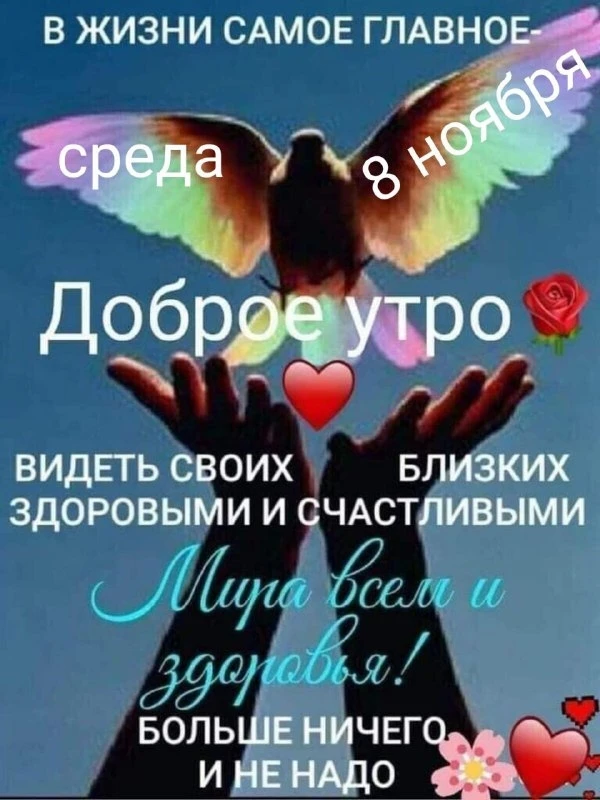 Открытки: подписаться ❤️