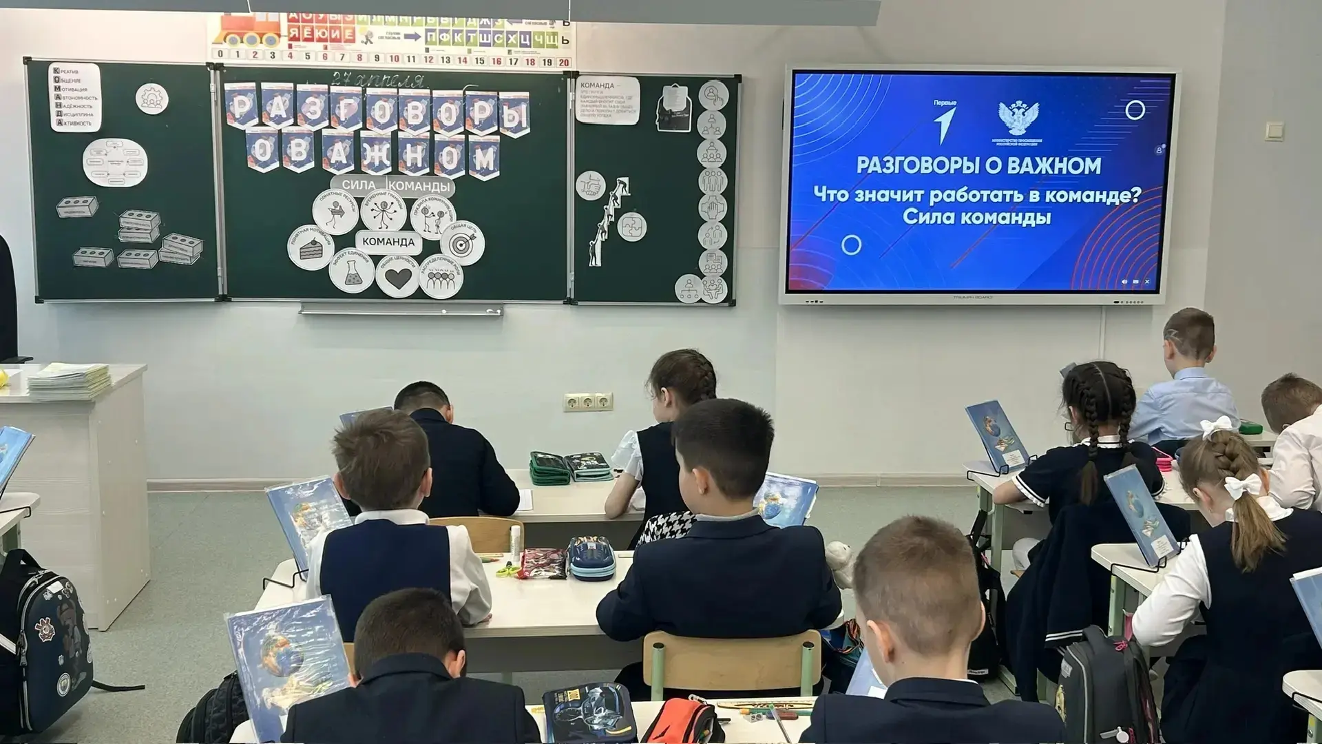 🇷🇺 ТРАДИЦИИ ПОНЕДЕЛЬНИКА🇷🇺  Сила команды! Что значит работать в команде?  ⚡️27 апреля день начался с