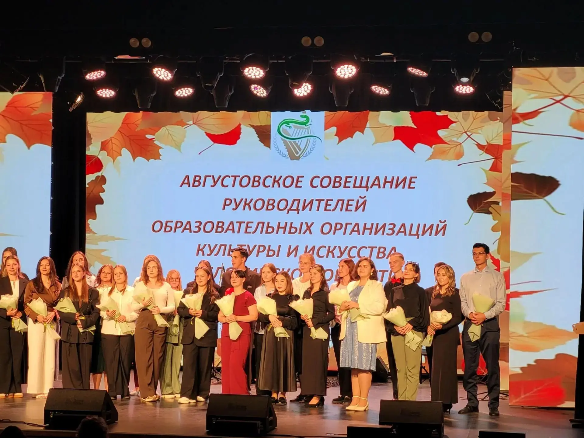 КАК ПРОШЛО АВГУСТОВСКОЕ СОВЕЩАНИЕ РУКОВОДИТЕЛЕЙ
