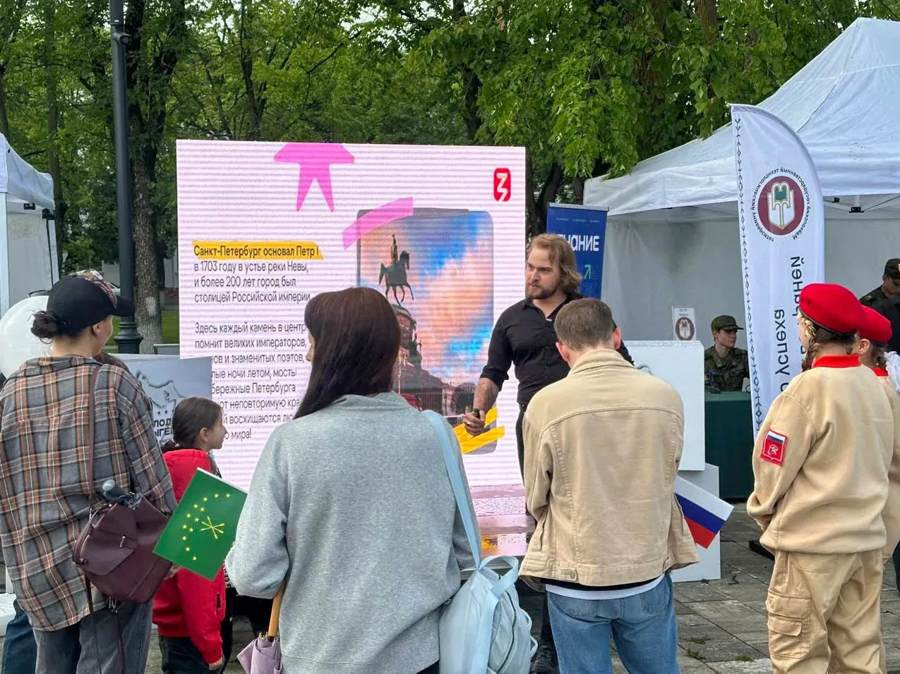 Более 500 жителей Адыгеи приняли участие в викторине ко Дню России, организованной Обществом «Знание