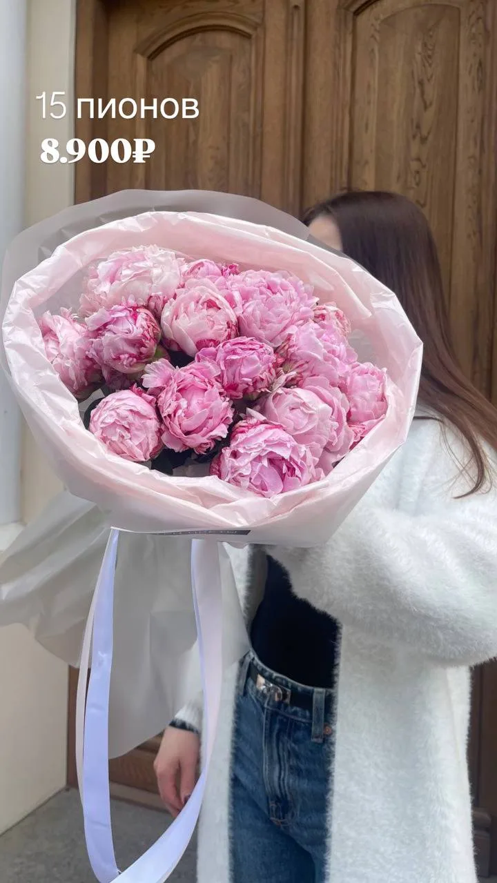 Ура,лето💐