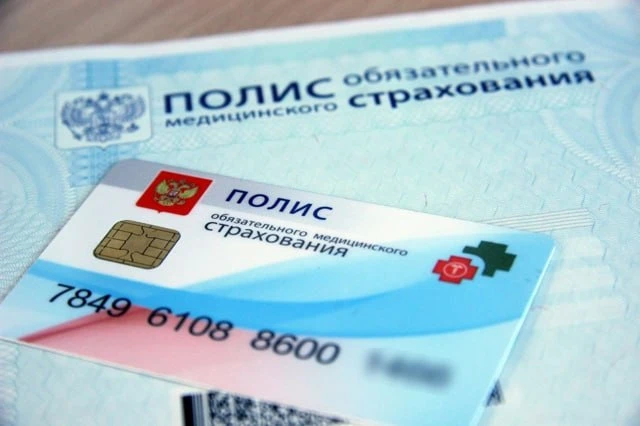 Прием заявлений на оформление полисов ОМС ГБУ ДНР «Городская больница №2 г. Енакиево»