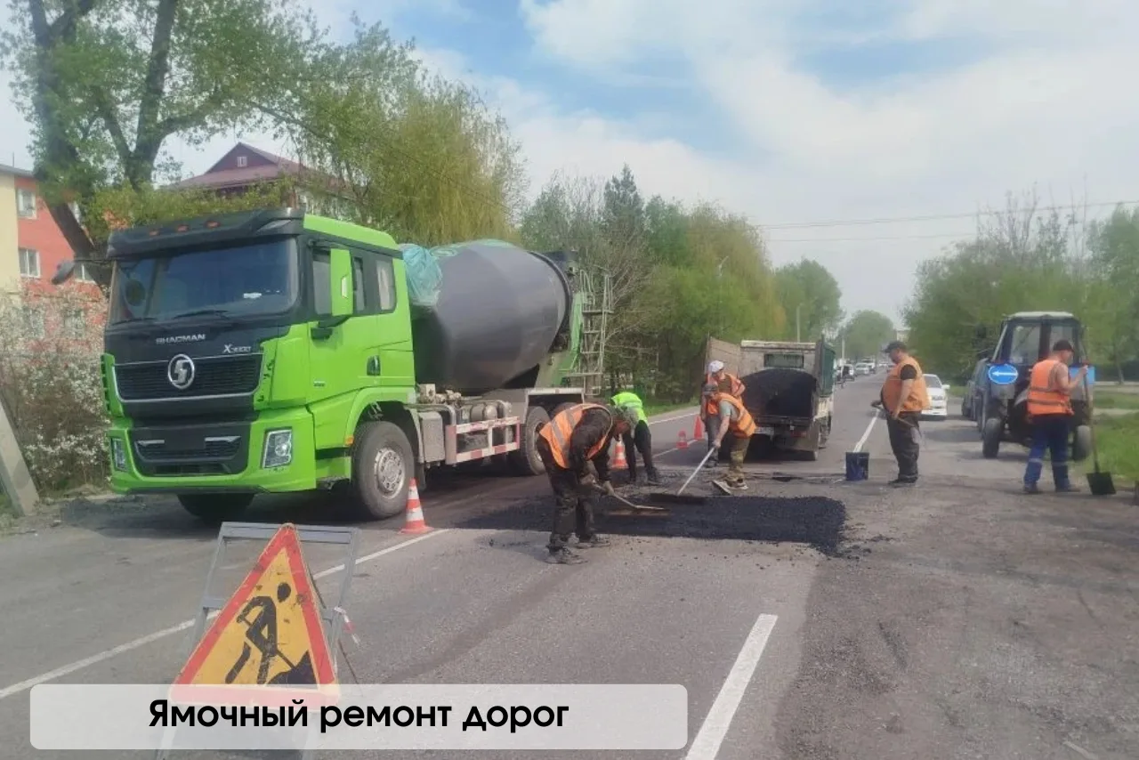 #работы_в_округе   На прошедшей неделе особое внимание было уделено ямочному ремонту на центральных 