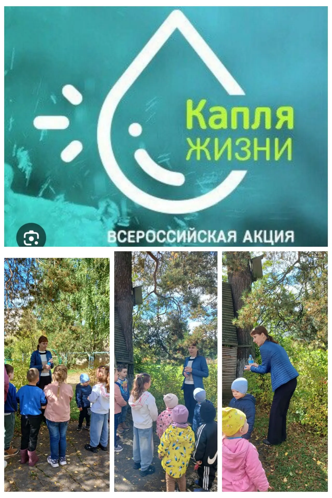 3 сентября 2026 в 11.00 воспитанники и сотрудники д/с  "Искорка"  Бологовского района Т...