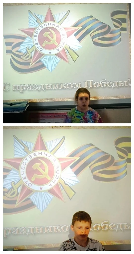Обучающиеся 1А, 2А и 3А классов на тематическом занятии, посвящённом Дню Победы. Лиза К...