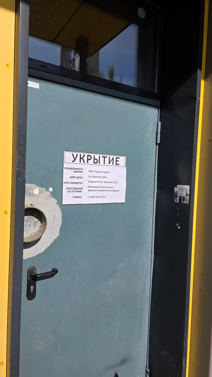 👆 Элитный ЖК «Бригантина». У «Верного». Улица Парковая, 50к1.