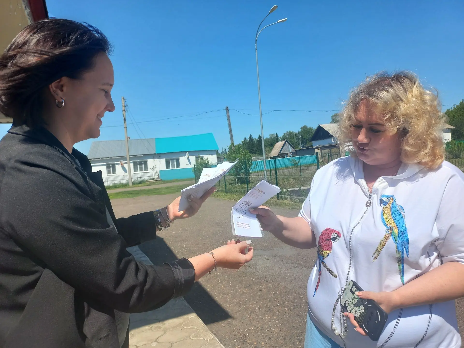 Акция «День русского языка»