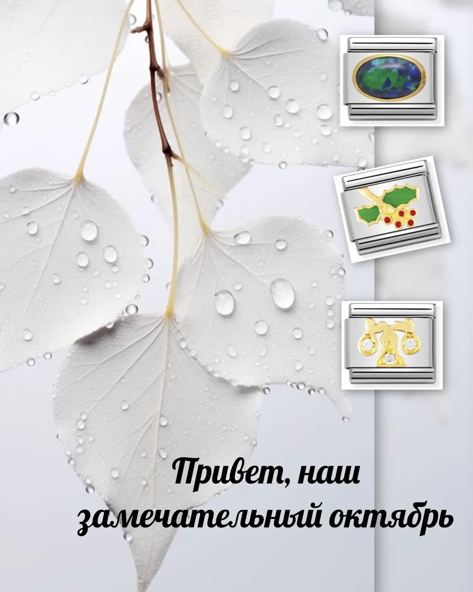 🍂🎶🍂🎶 и от осени не спрятаться, не скрыться 🍂🎶