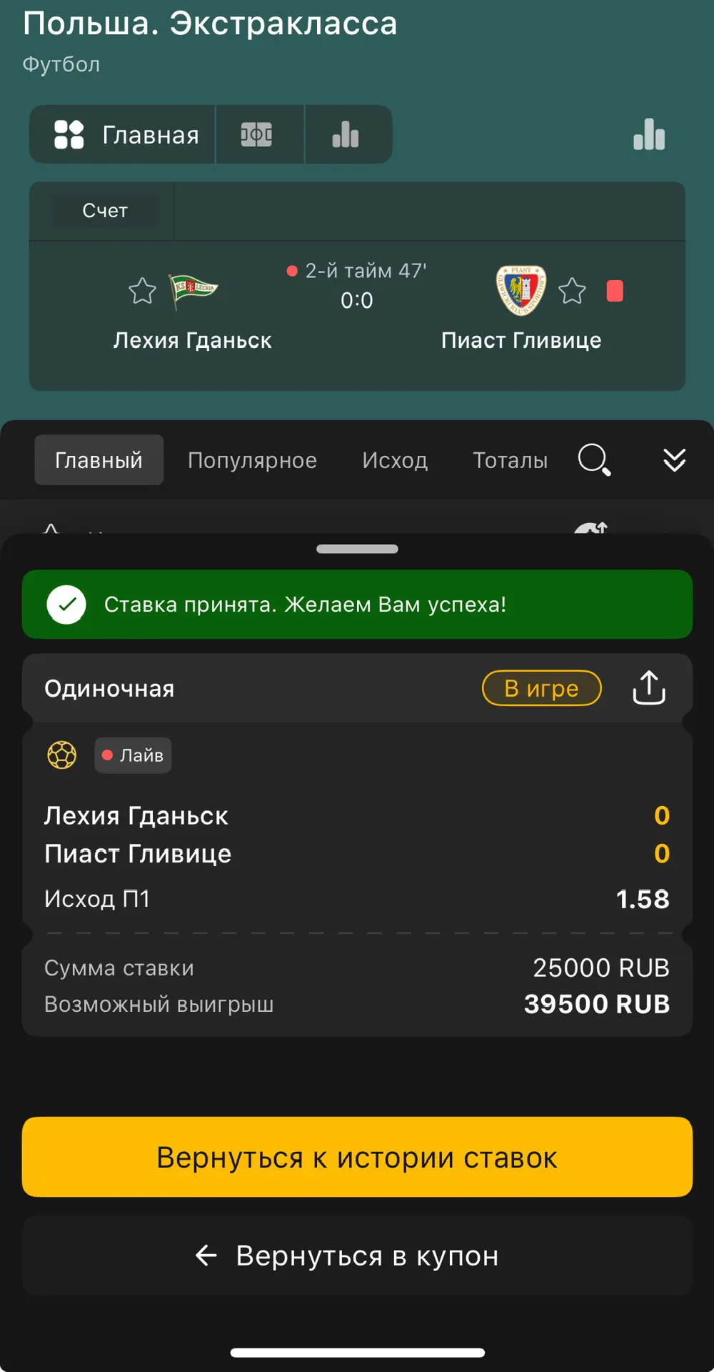 Очевидная