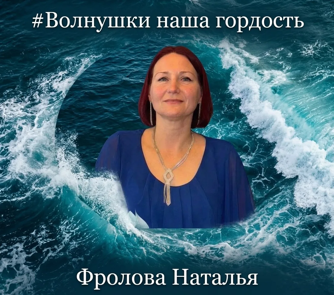 #Волнушки– наша гордость