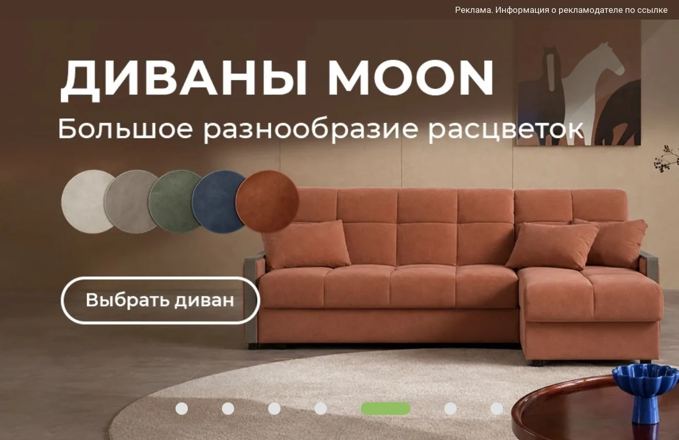 Загляните в ЛайфМебель — здесь огромный выбор мебели и аксессуаров