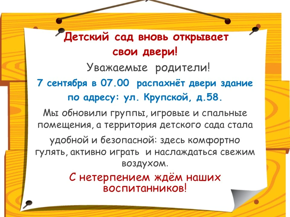 ‼️Внимание‼️Важная