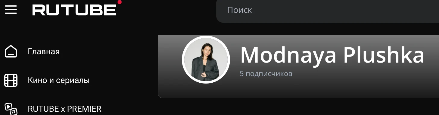 Дорогие! Я создала канал на Rutube! Сейчас буду грузить свои новые ролики сразу на три ...