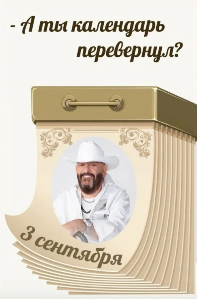 Ну вот он и настал, этот день прощания…