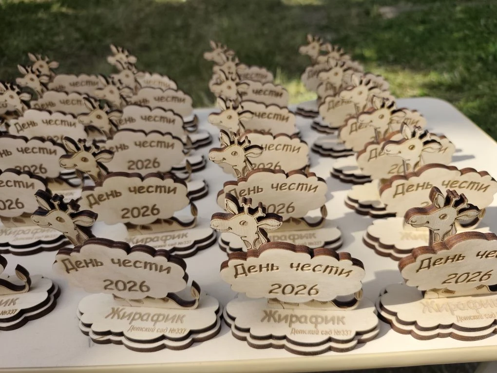 🎉 Сегодня в нашем детском саду прошёл День чести! 🎉