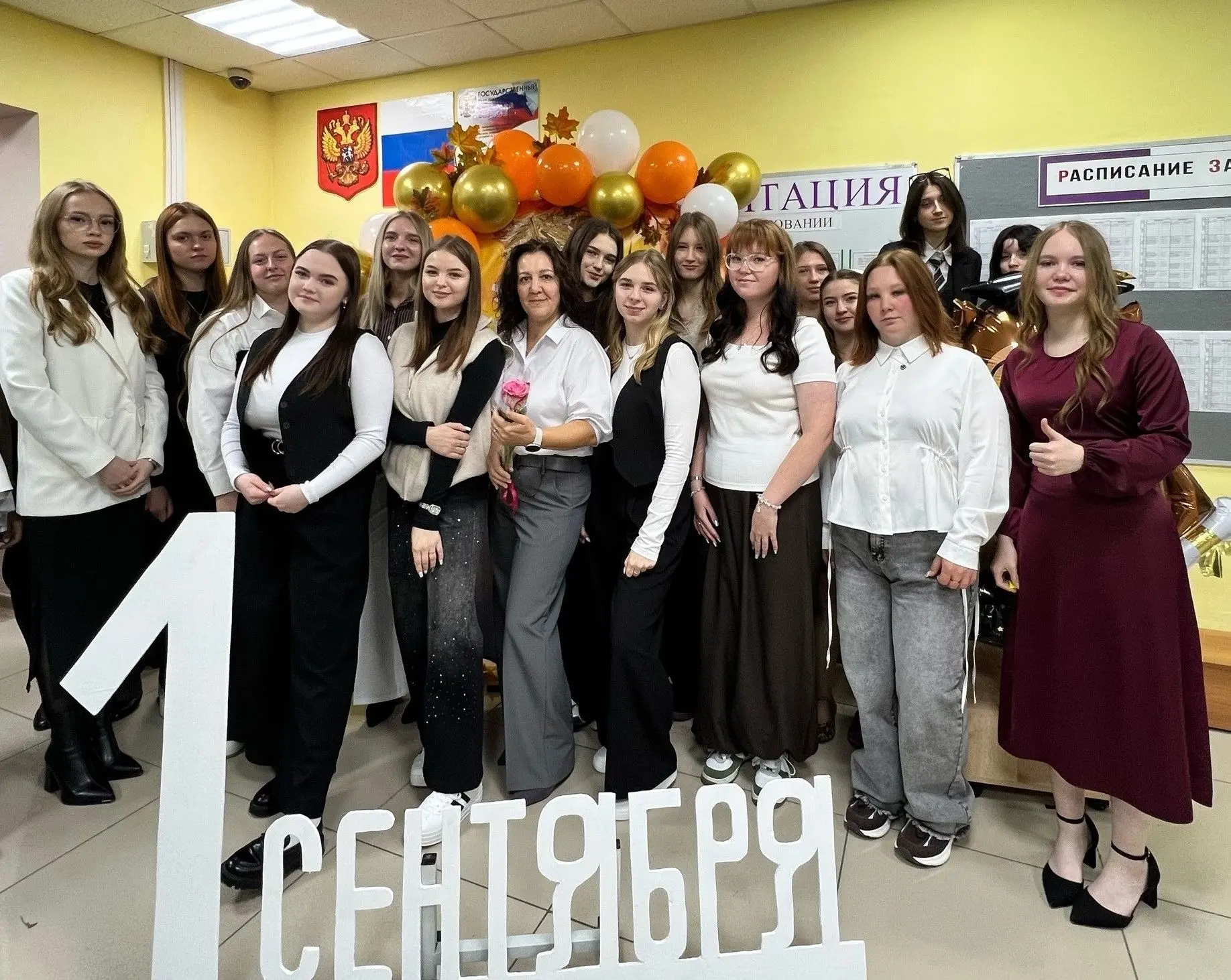 🍂 ДЕНЬ ЗНАНИЙ! СТАРТ БОЛЬШОГО ПУТИ! 🎉