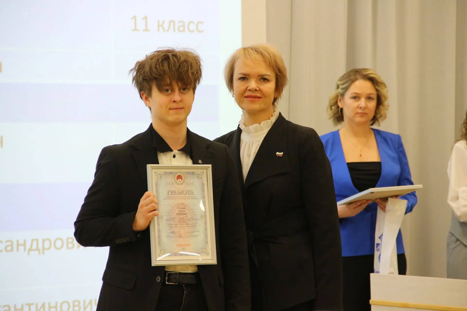 18 марта в школе №23 прошло торжественное награждение победителей муниципального этапа Всероссийской