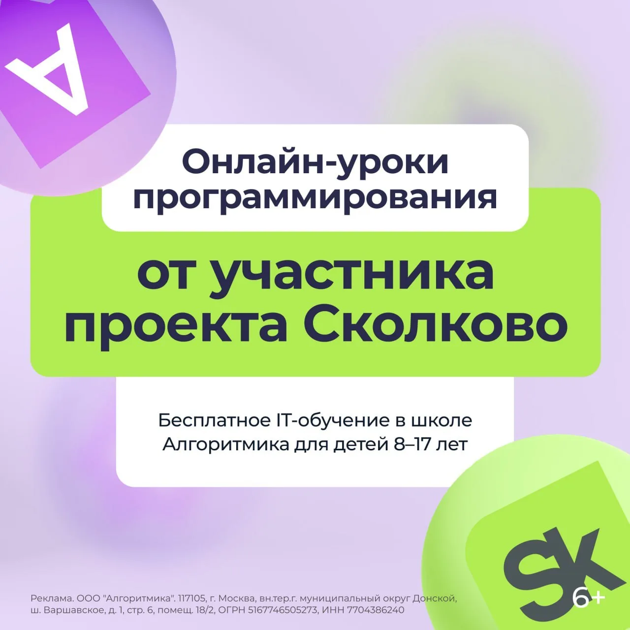 Медиа публикации