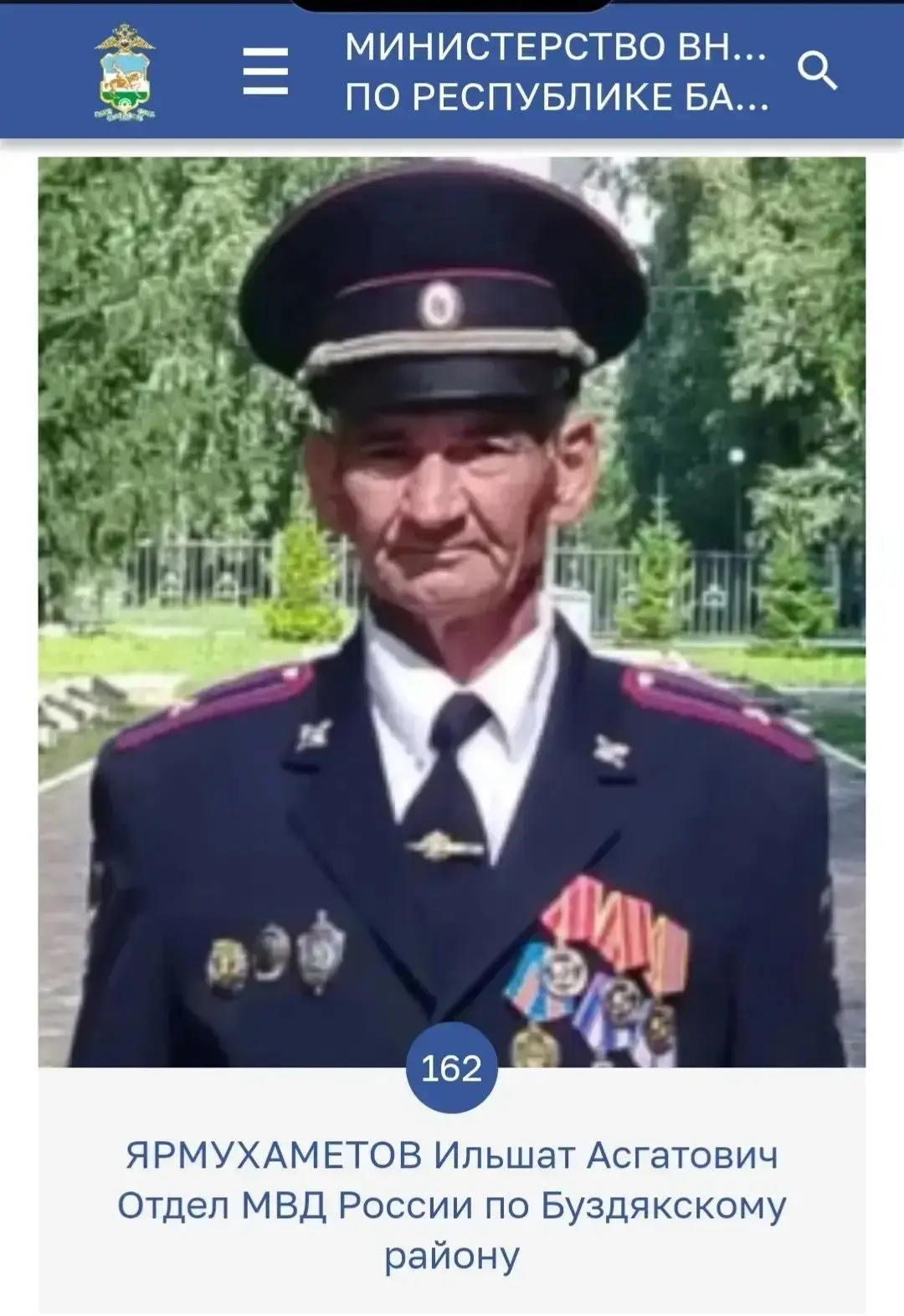 Уважаемые жители Буздякского района!