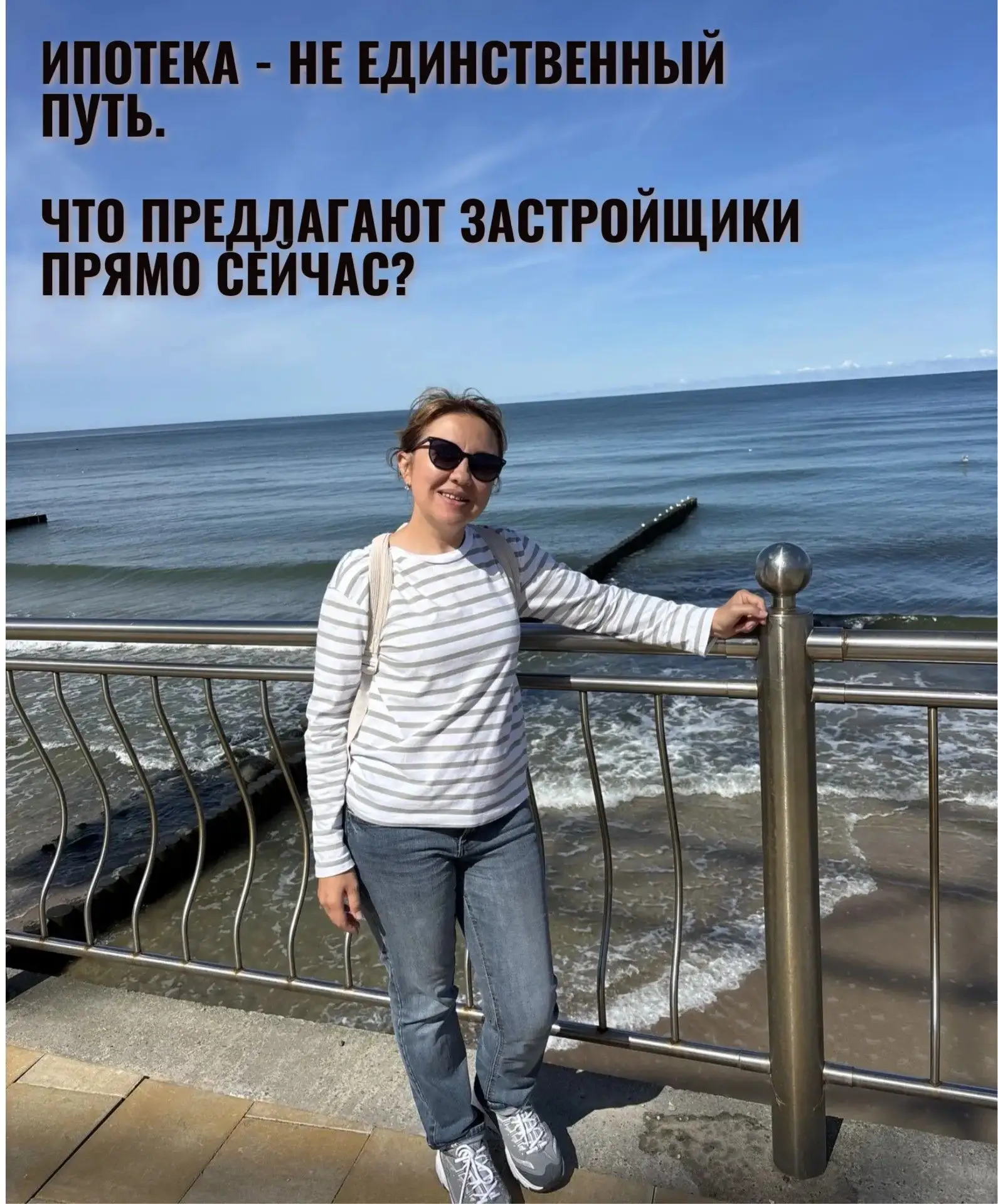 Сейчас при покупке квартиры в новостройке уже недостаточно просто иметь первоначальный ...