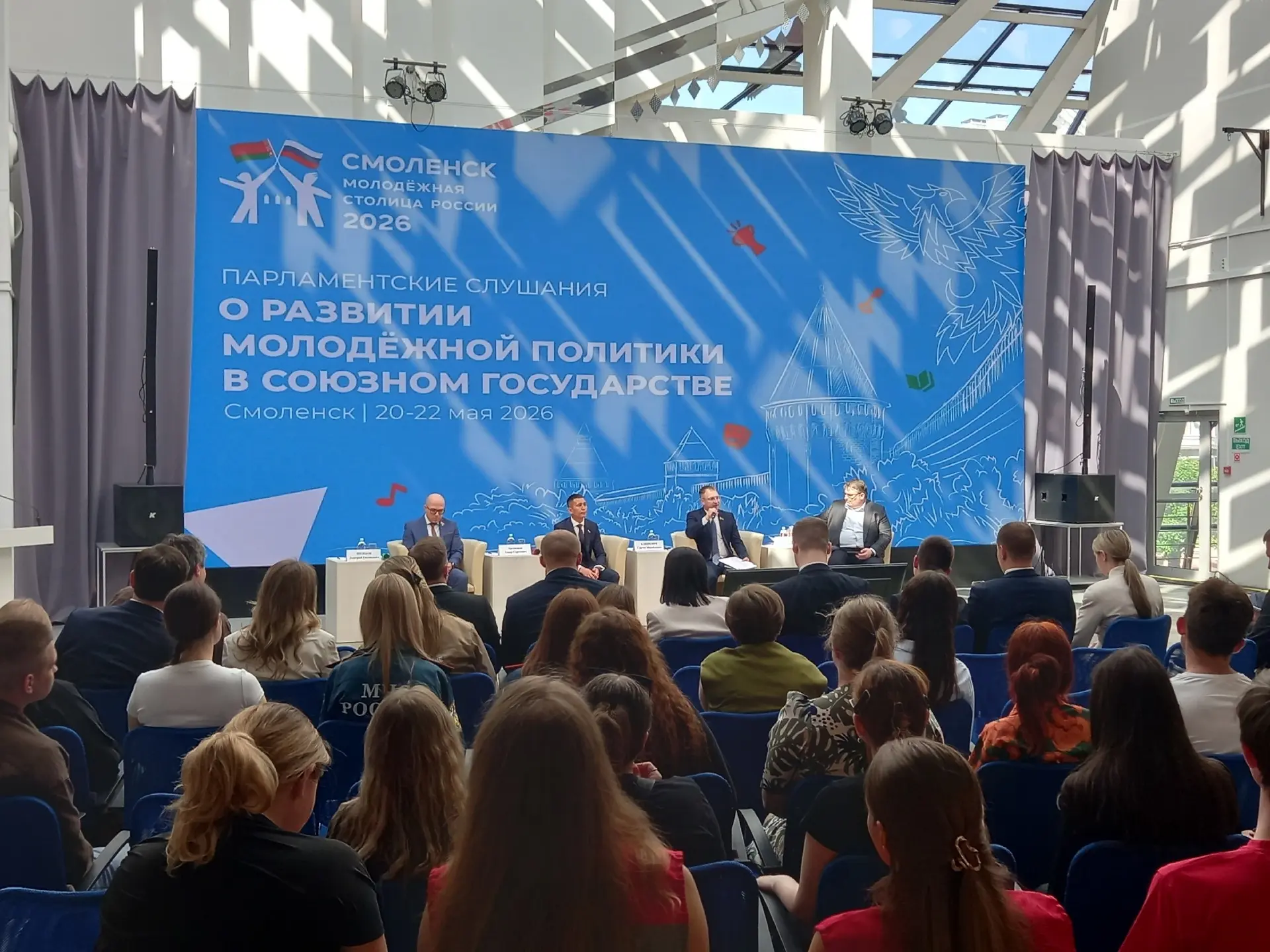 21 мая студенты нашей академии посетили парламентские слушания «О развитии молодёжной п...