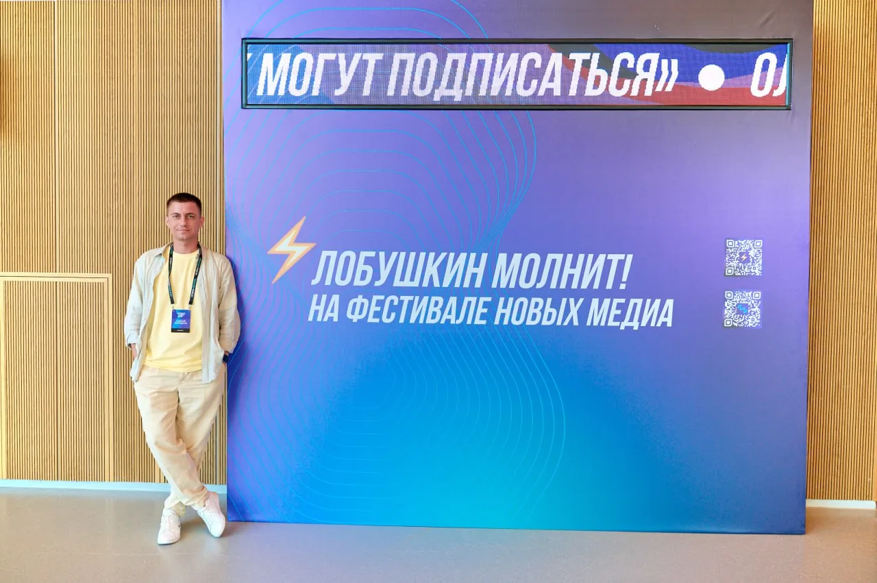 28–30 августа снова еду в «Сенеж» — на Фестиваль новых медиа от Мастерской новых медиа....