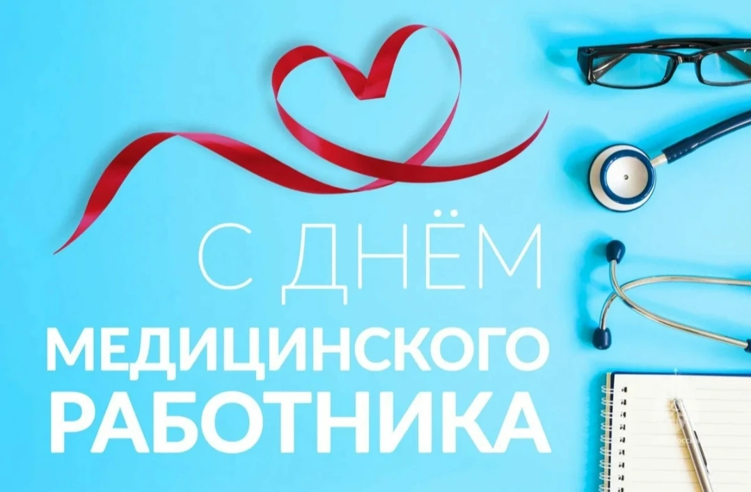 Руки врача — вы как совесть уставшей планеты,  
Руки врача — как святая надежда на жизнь.  
К вам пр