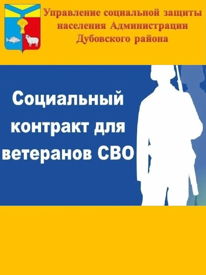‼️Информируем, что в соответствии с постановлением Правительства РФ от 16.11.2023 №1931 «Об оказании