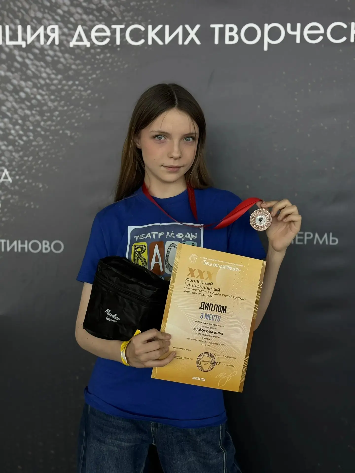 Наша Кира из 7Б — в числе лучших на юбилейном конкурсе! 👗✨  В Москве прошел XXX Национальный конкурс