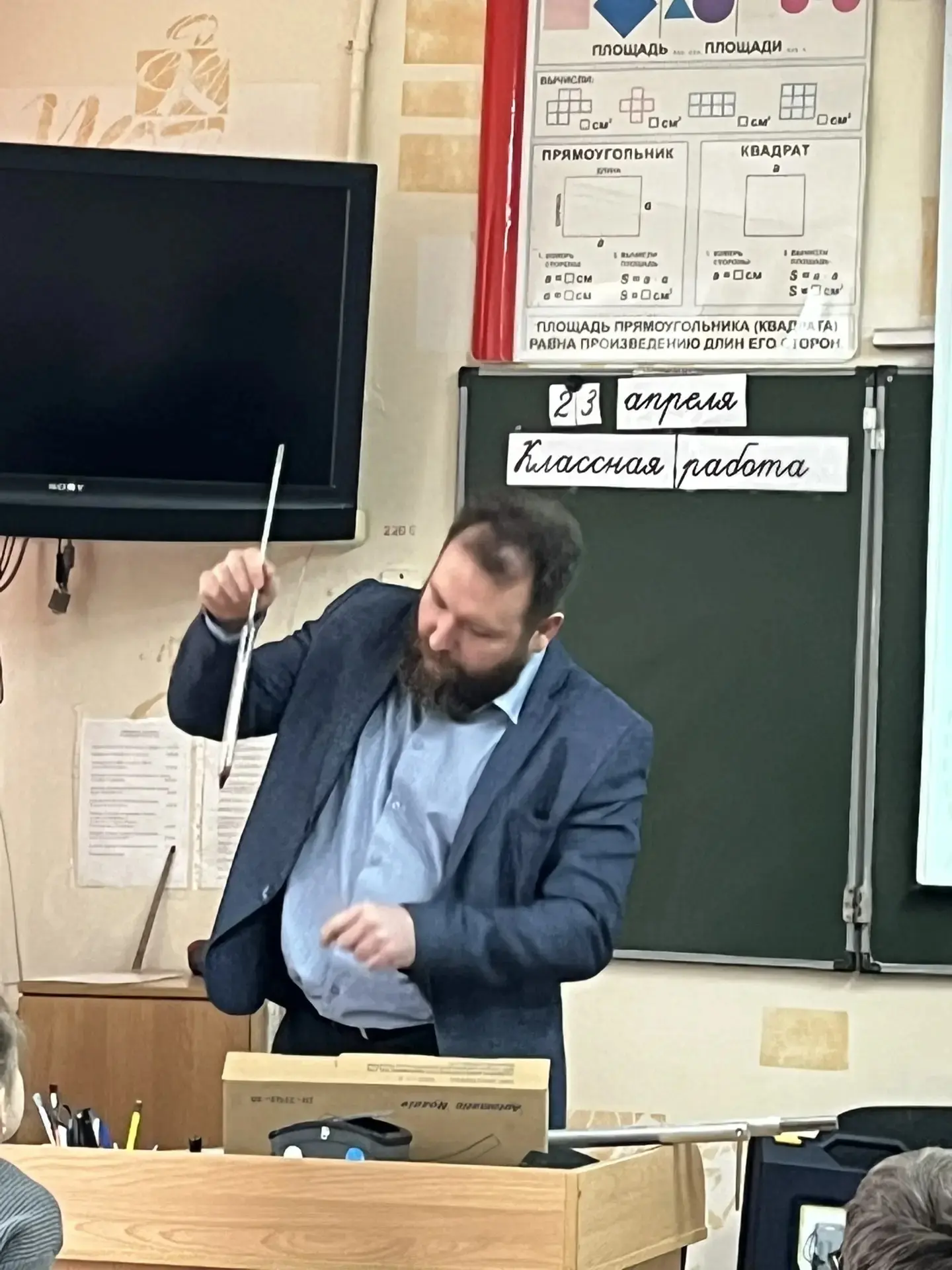 🔥 Профессия моих родителей: как это было! Вспоминаем нашу замечательную встречу в 1"Б" классе! По пр