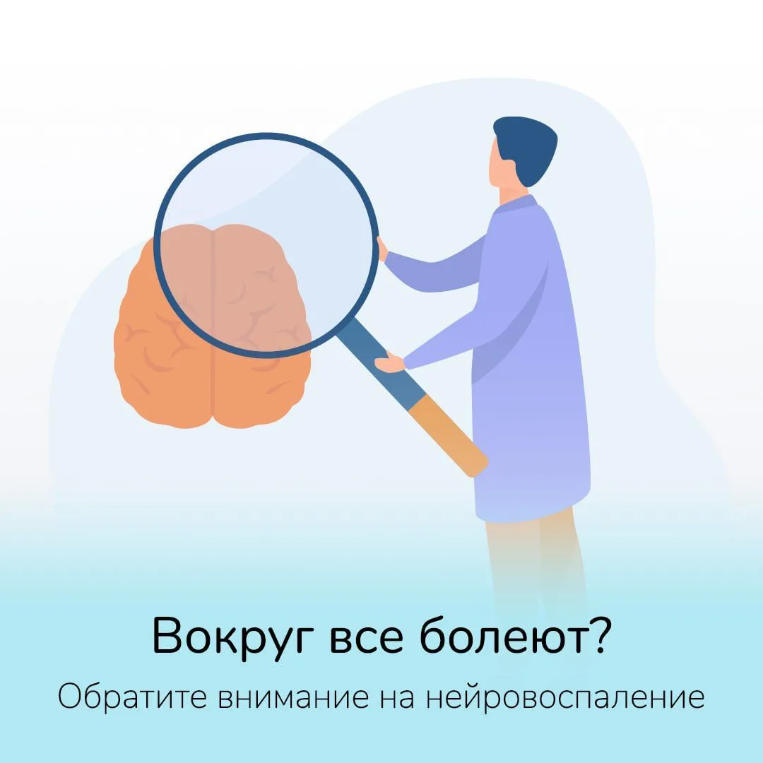 Когда в семье или компании кто-то говорит, что заболел чем-то вроде простуды, почти всегда слышно в 