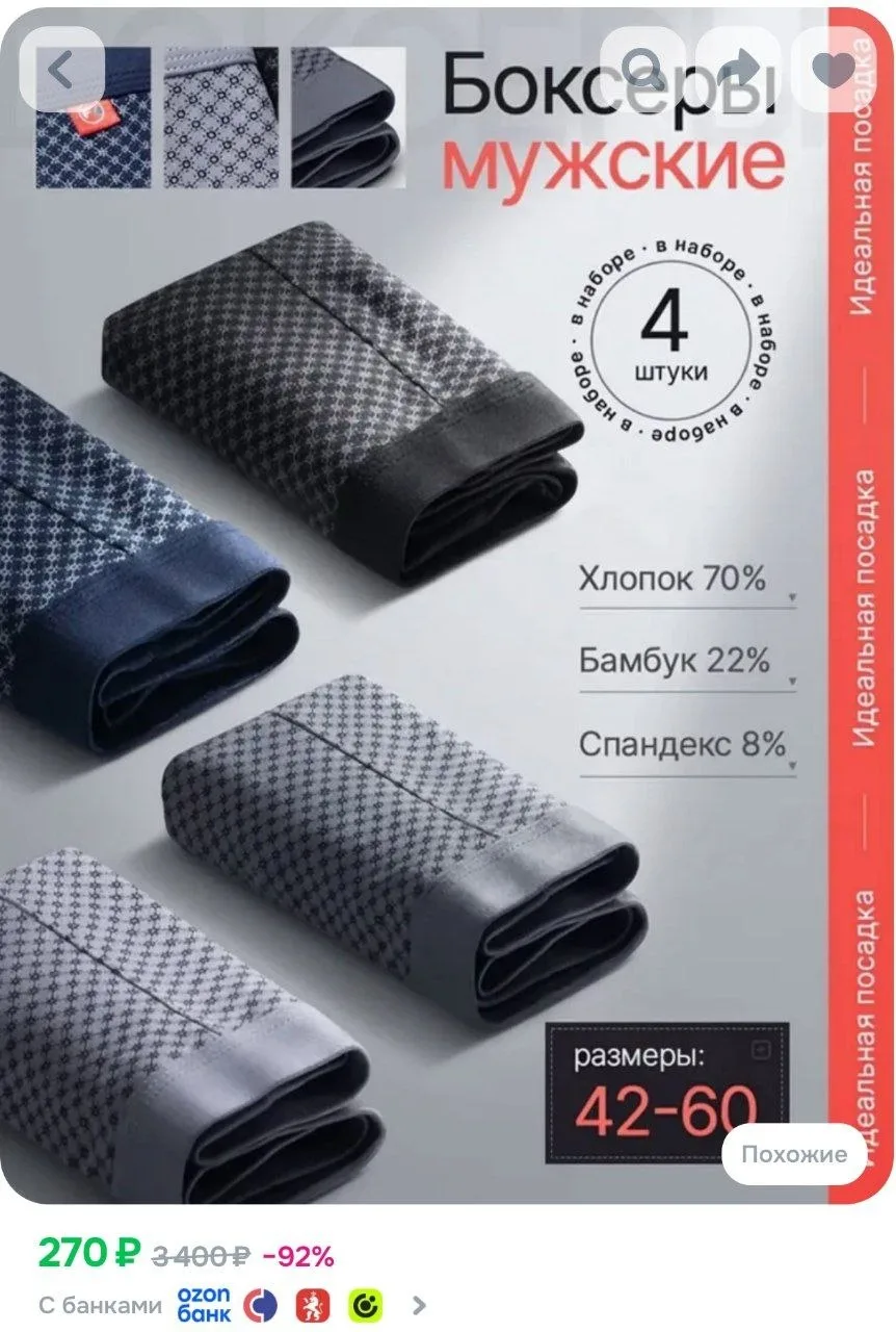 ⁣⁣⁣⁣⁣Цена зависит от размера