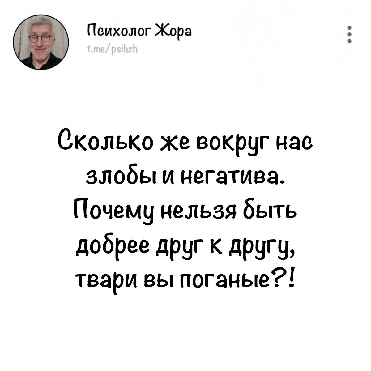 #вопросы_жоры
