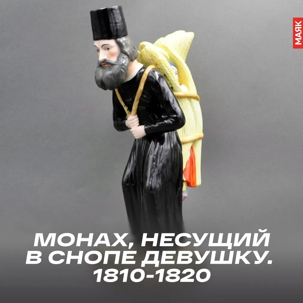 Фарфор в России появился не сразу, не быстро, и очень долго — до советского времени включительно — д