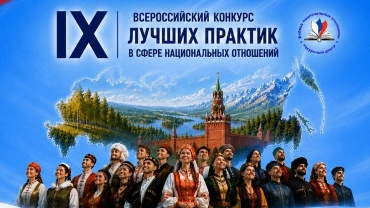 Твоя идея может изменить страну!