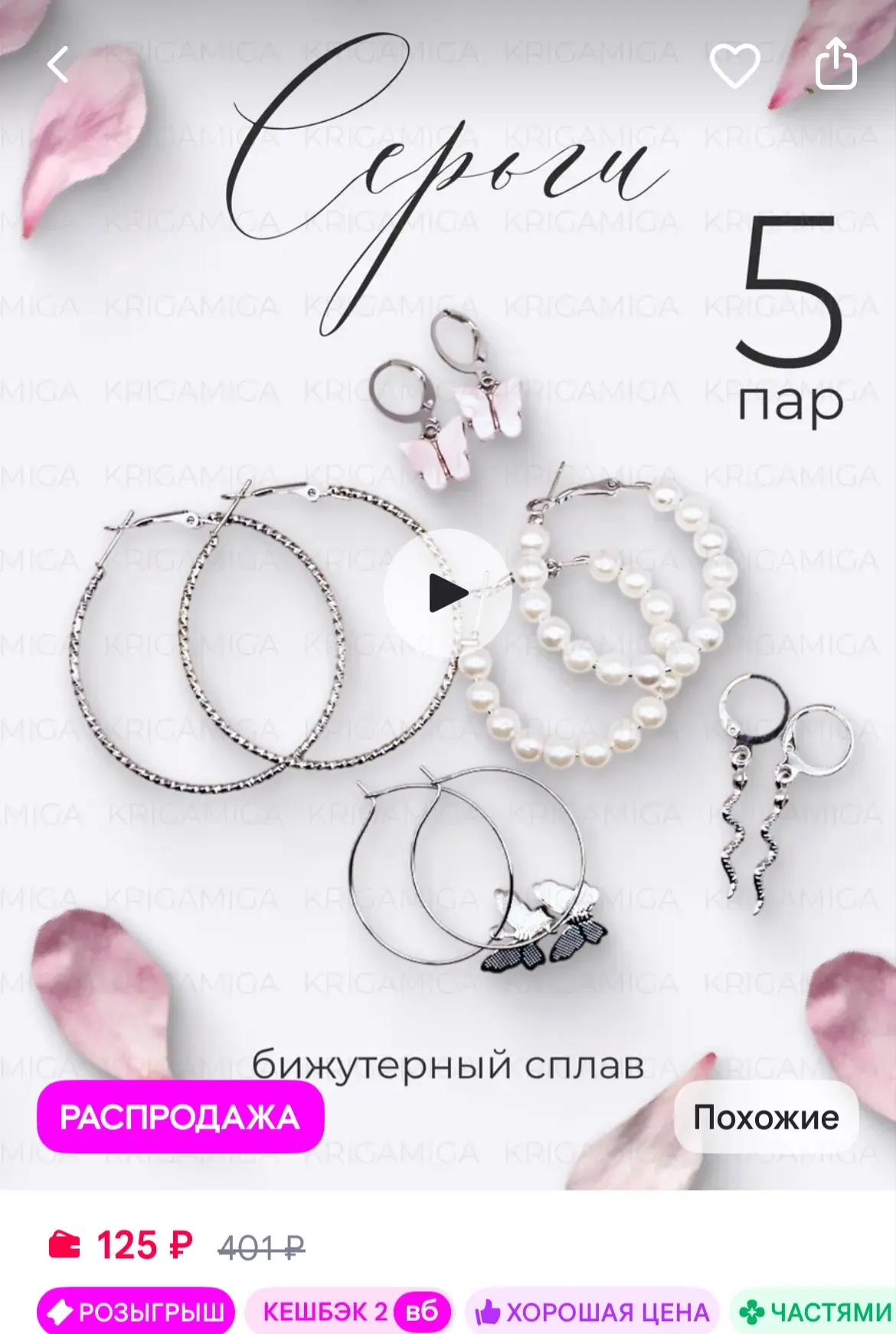 https://www.wildberries.ru/catalog/479304726/detail.aspx?size=669930626