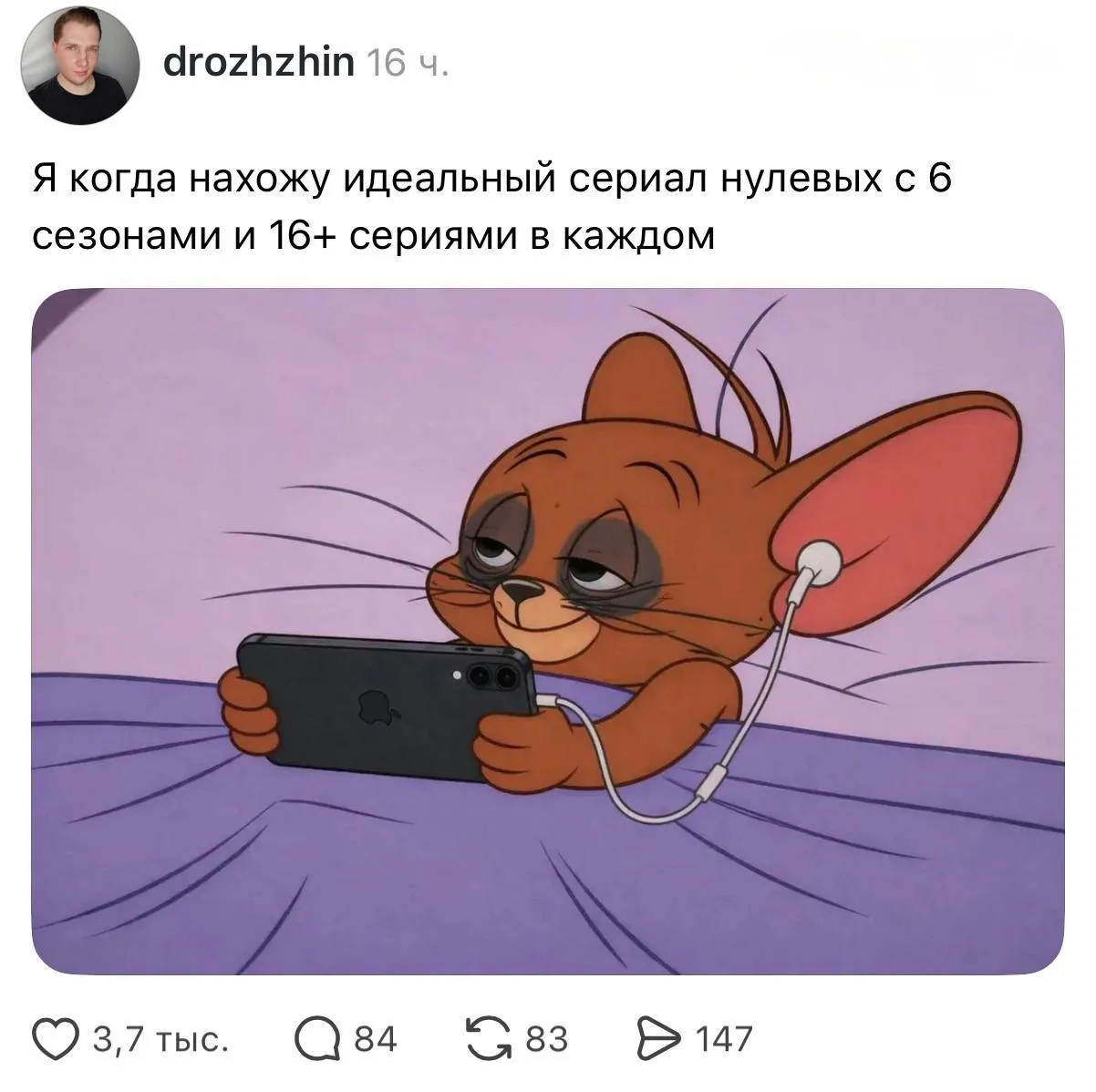 ну мы? «Девочки Гилмор» и «Сплетница» вообще не давали мне спать. не жалею, что так поз...