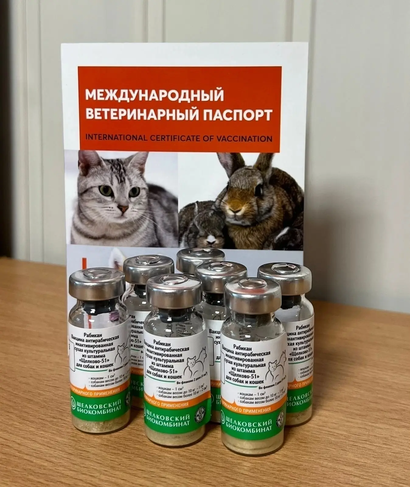 📢Напоминаем нашим клиентам, что в пятницу 25 сентября "Старорусская районная ветеринар...