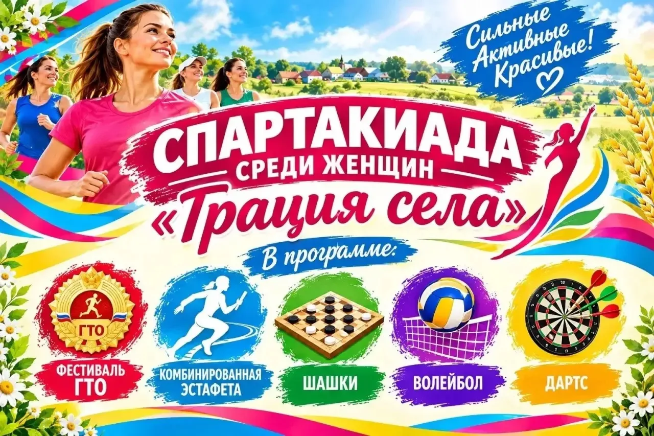🌾В Чувашии впервые отметят День сельской женщины Чувашии!