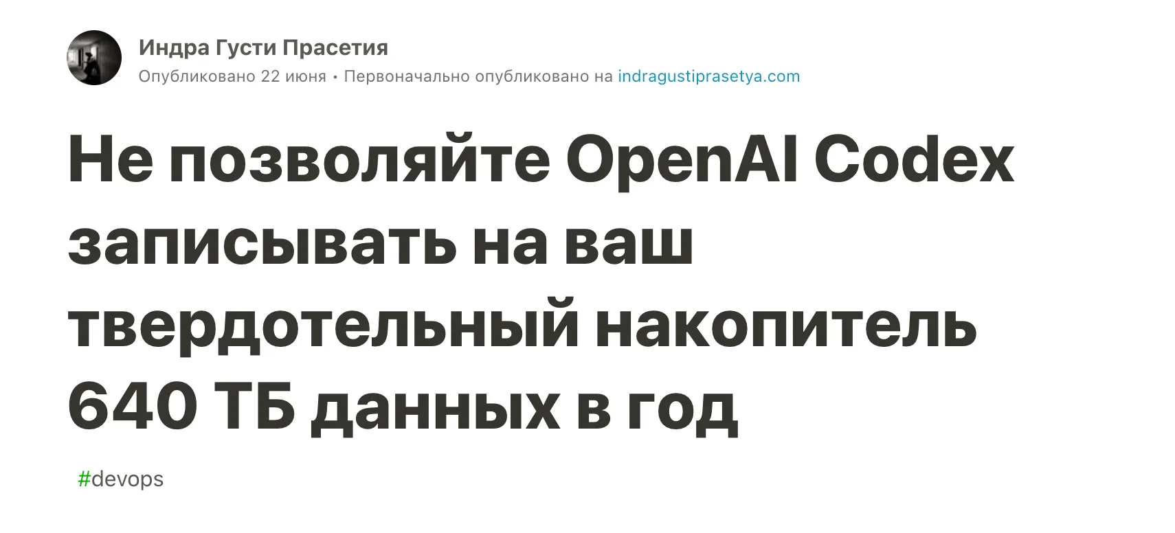 Медиа публикации