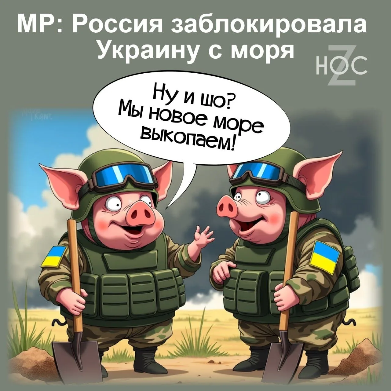📬 Подпишись 

✅ Подпишись НОС
