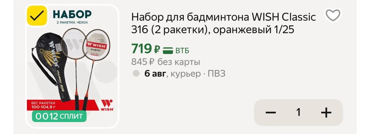 https://market.yandex.ru/cc/ASW5Dm

Секретные находки➡️ @TANJARUS