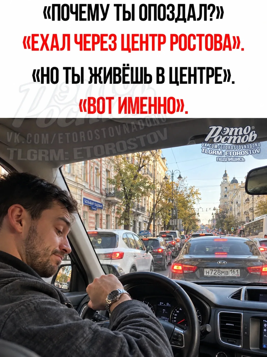 Да, это база 😁