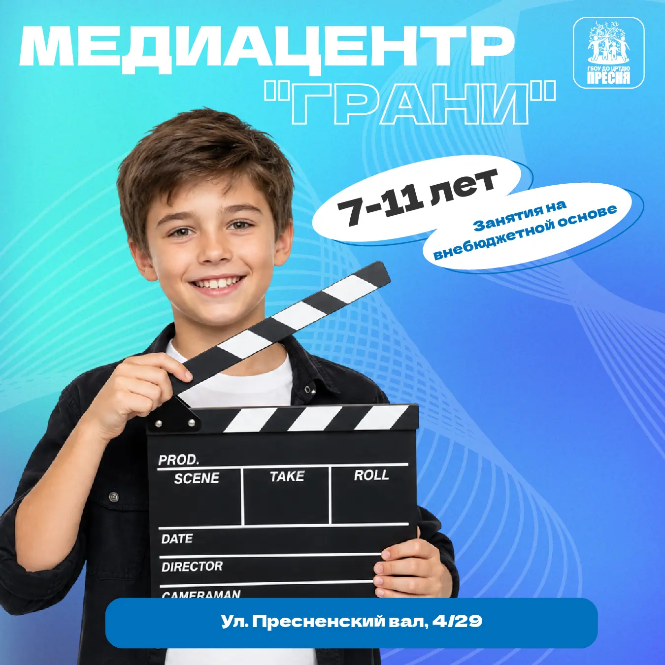 🎬 СОЗДАВАЙ КОНТЕНТ, КОТОРЫЙ СМОТРЯТ