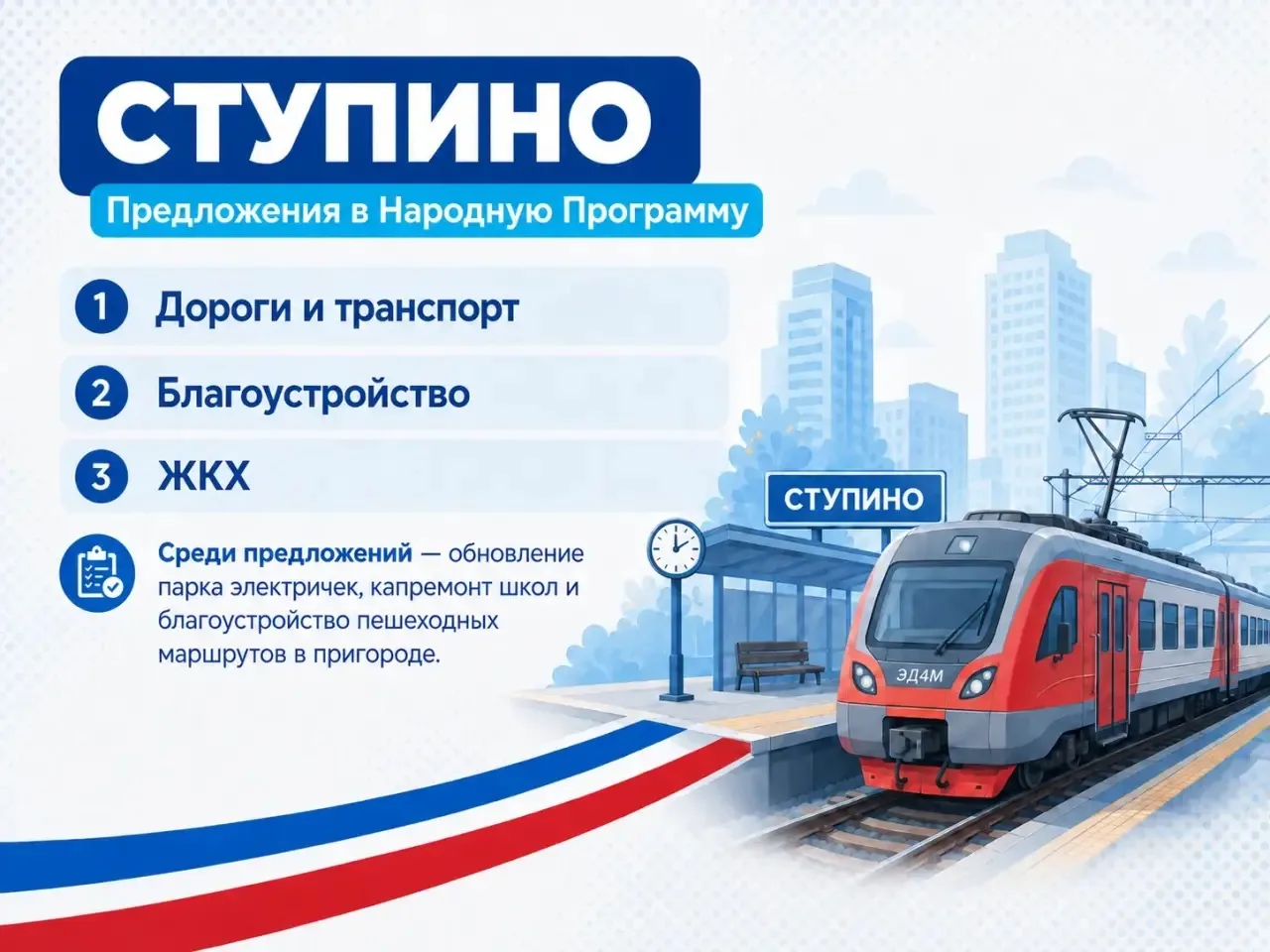 В последнее время много работаю в округах — встречаюсь с жителями, коллективами, общест...