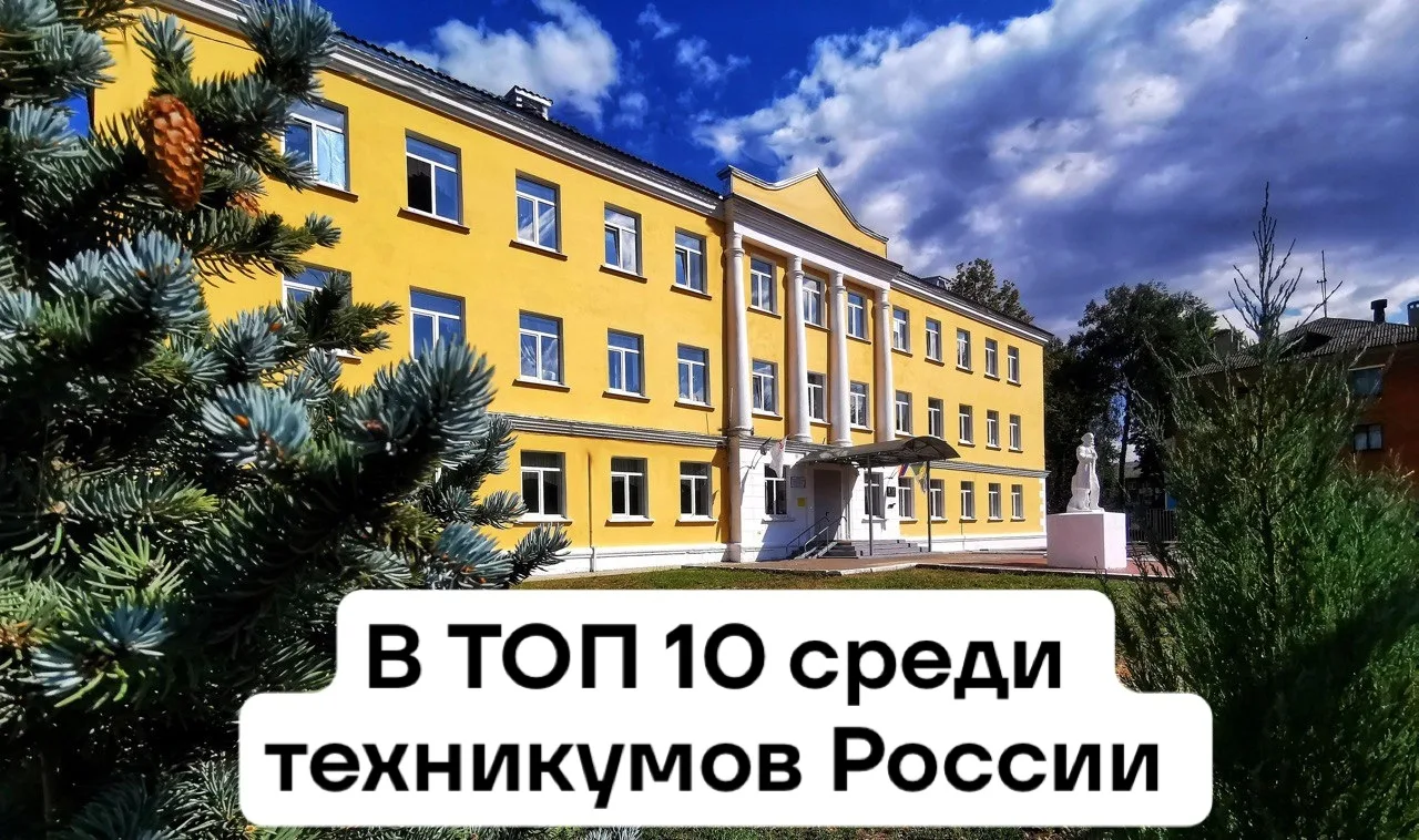 РЕЗУЛЬТАТЫ РЕЙТИНГА ЖЕЛДОРТРАНСа - 2026‼️