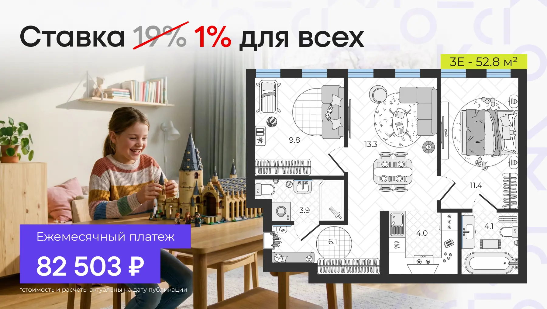 👏 Евротрешка бизнес-класса на Кутузовском за 82к / мес  Если ищете просторную квартиру с выгодными у