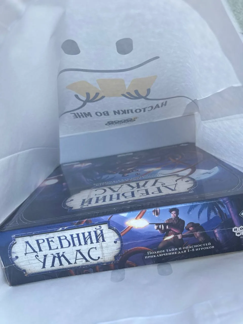 Зарубежка зарубежкой, а новая настолка — Гаааааз🚨