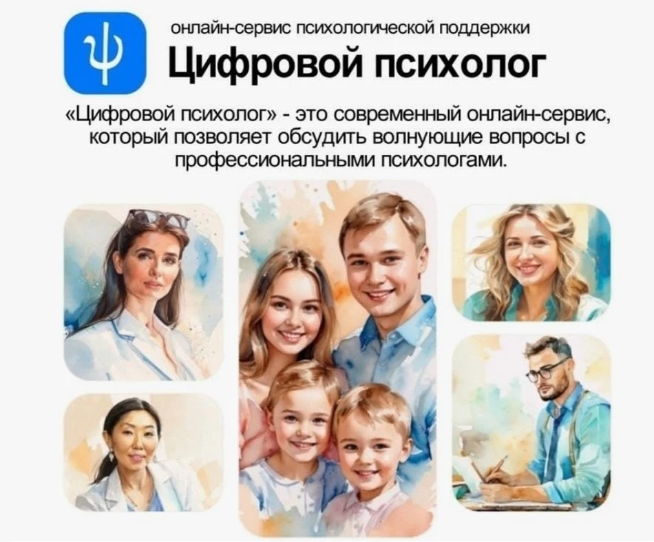 Уважаемые родители!💫