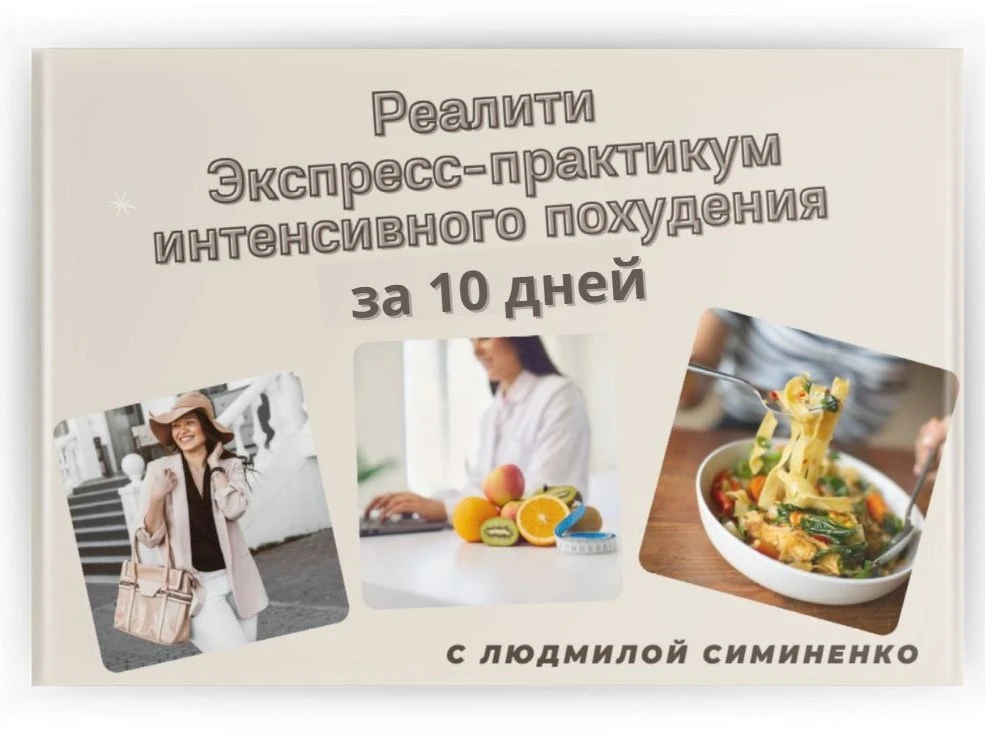 😱 Когда взвешиваетесь - не верьте своим глазам
